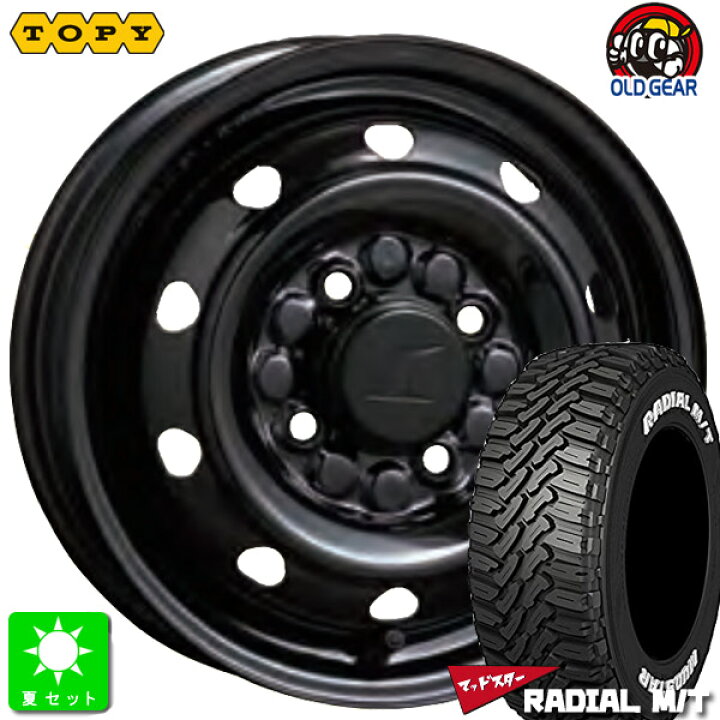 楽天市場】限定特価 145/80R12 80/78(145R12 6PR)マッドスター MUSTAR  