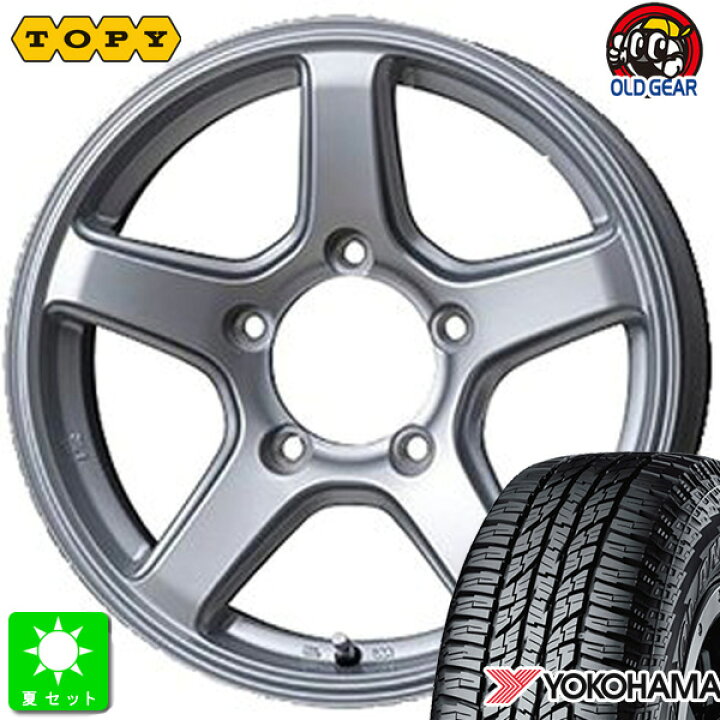 楽天市場】215/70R16 100Hヨコハマ ジオランダー A/T G015新品 サマー 