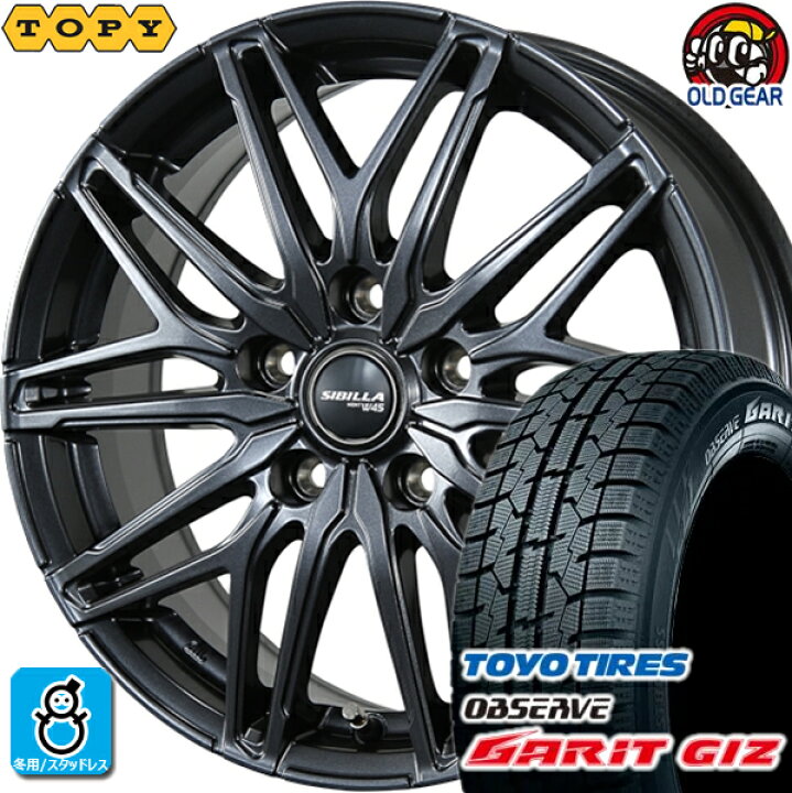 楽天市場】215/60R16 トーヨータイヤ ガリット GIZ ギズ スタッドレス 