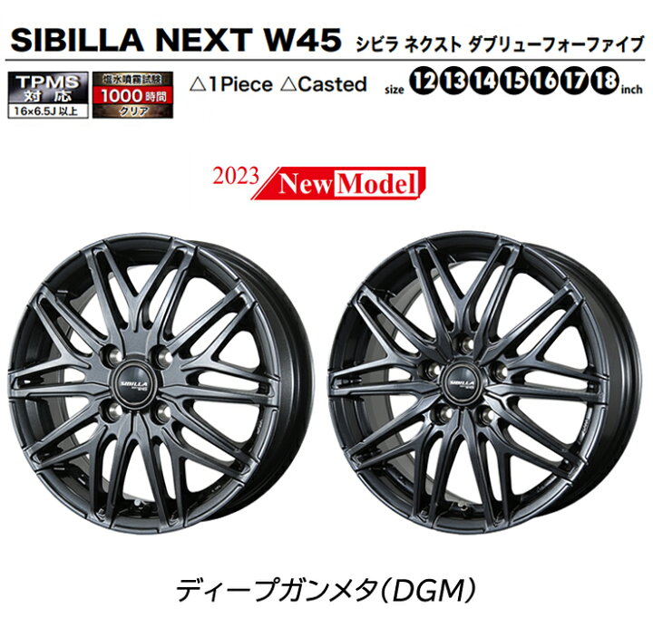 楽天市場】205/65R15 トーヨータイヤ ウィンタートランパスTX 