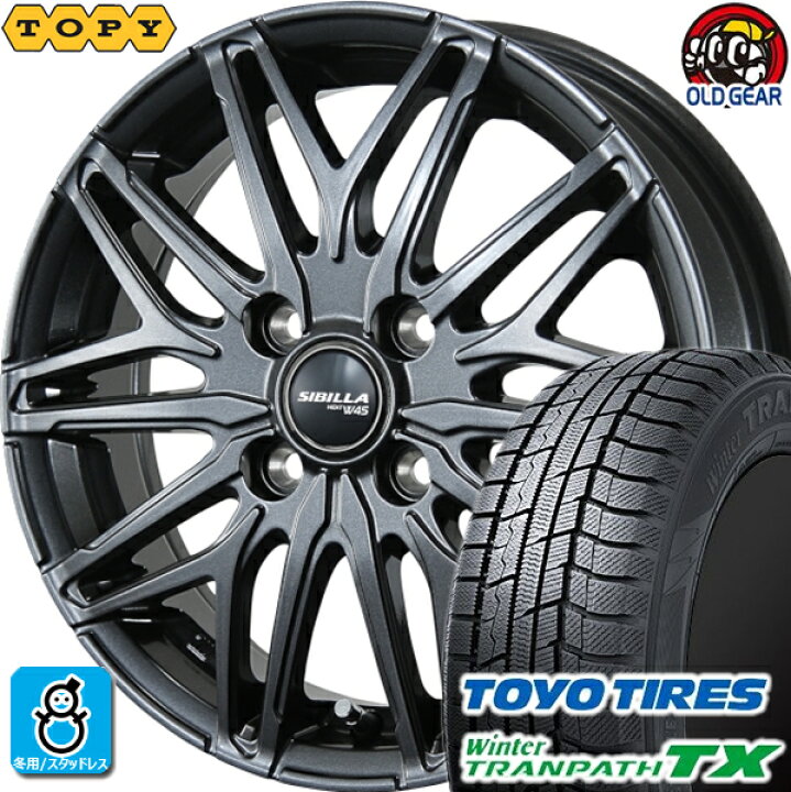 楽天市場】165/55R15 トーヨータイヤ ウィンタートランパスTX 