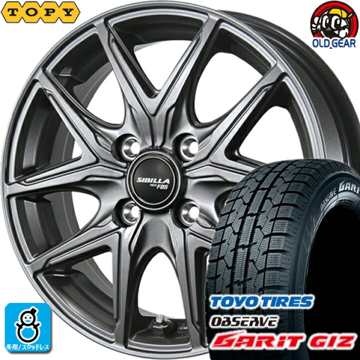 SIBILLA B-12 17 インチホイール& 215/60R17 タイヤ4本セット