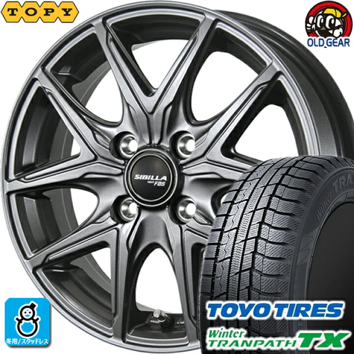 楽天市場】185/65R15 トーヨータイヤ ウィンタートランパスTX 