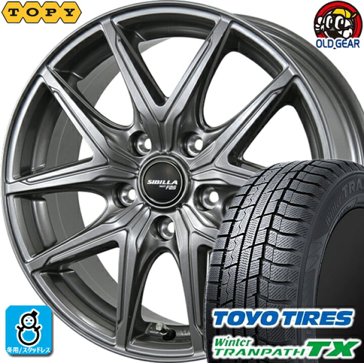 楽天市場】195/65R15 トーヨータイヤ ウィンタートランパスTX 