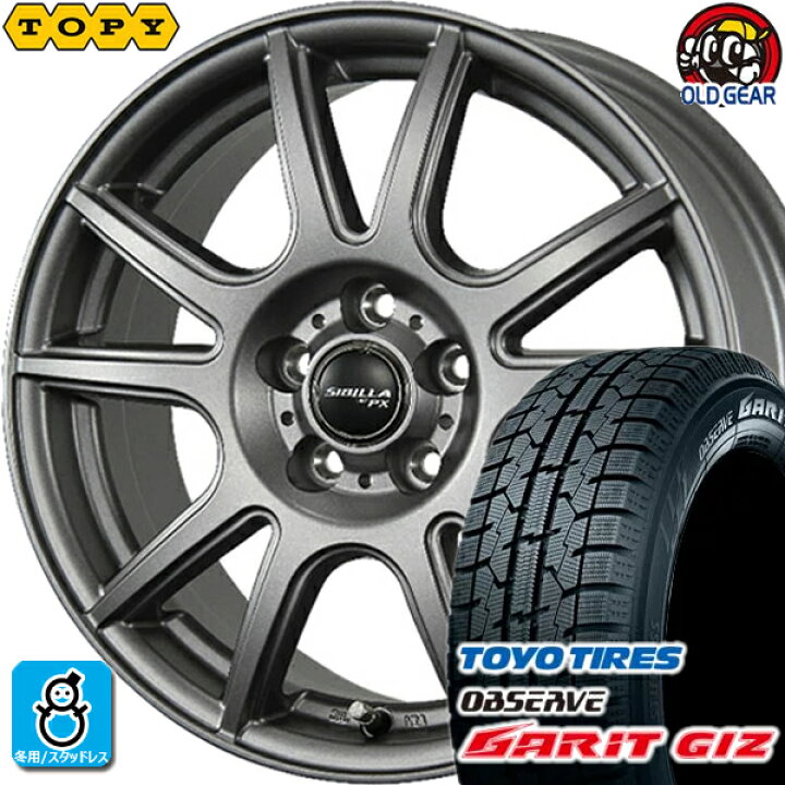 楽天市場】205/65R15 トーヨータイヤ ガリット GIZ ギズ スタッドレス 