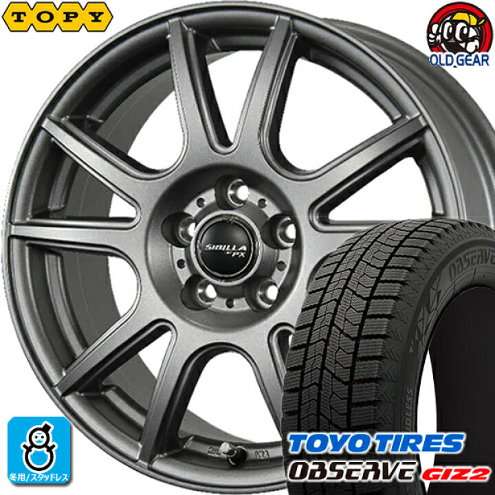 楽天市場】185/65R15 トーヨータイヤ ガリットGIZ2 ギズ2 スタッドレス 