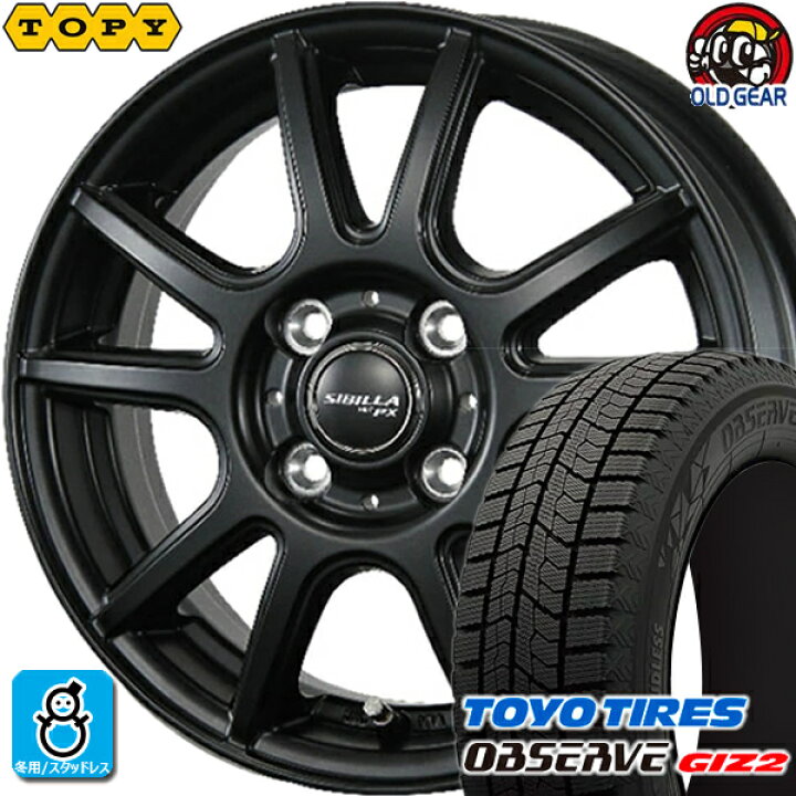 楽天市場】185/60R15 トーヨータイヤ ガリットGIZ2 ギズ2 スタッドレス 