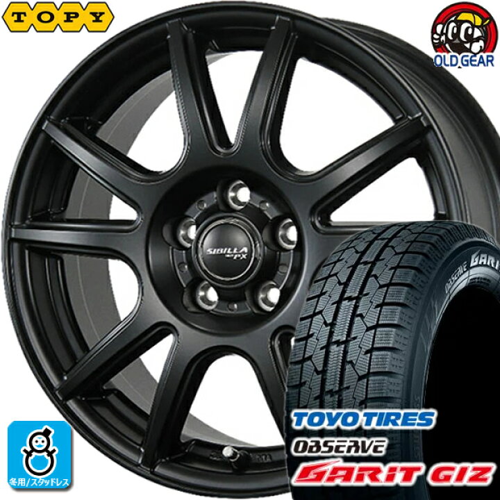 楽天市場】205/65R15 トーヨータイヤ ガリット GIZ ギズ スタッドレス 