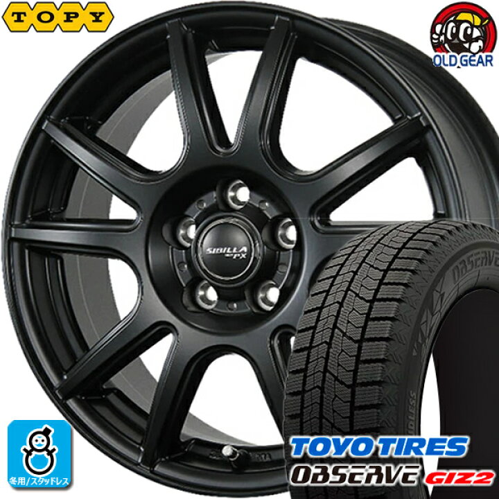 楽天市場】205/50R17 トーヨータイヤ ガリットGIZ2 ギズ2 スタッドレス 