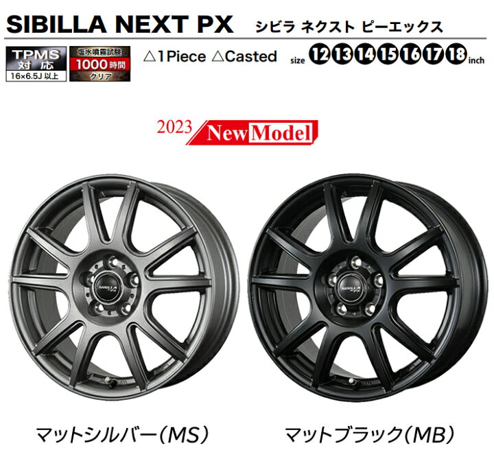 楽天市場】205/55R16 トーヨータイヤ ウィンタートランパスTX 
