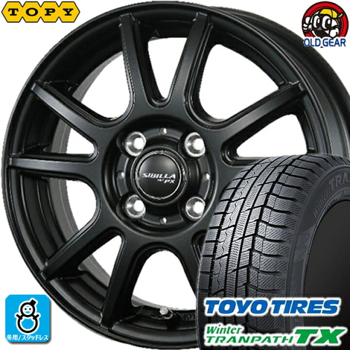 楽天市場】165/55R15 トーヨータイヤ ウィンタートランパスTX 