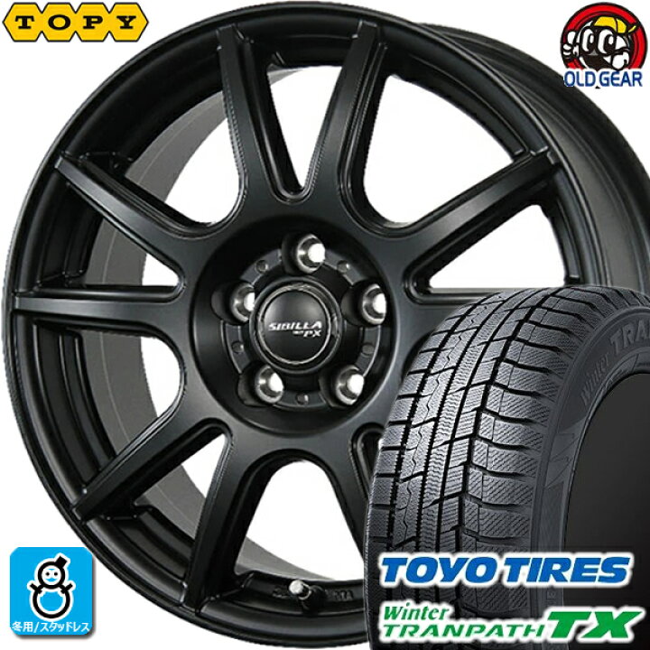 楽天市場】195/65R15 トーヨータイヤ ウィンタートランパスTX  