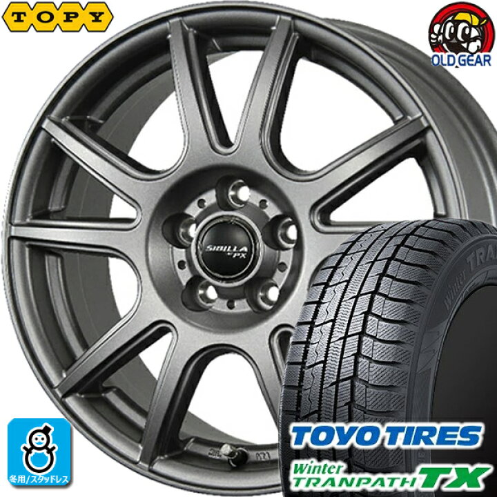 楽天市場】195/65R15 トーヨータイヤ ウィンタートランパスTX 