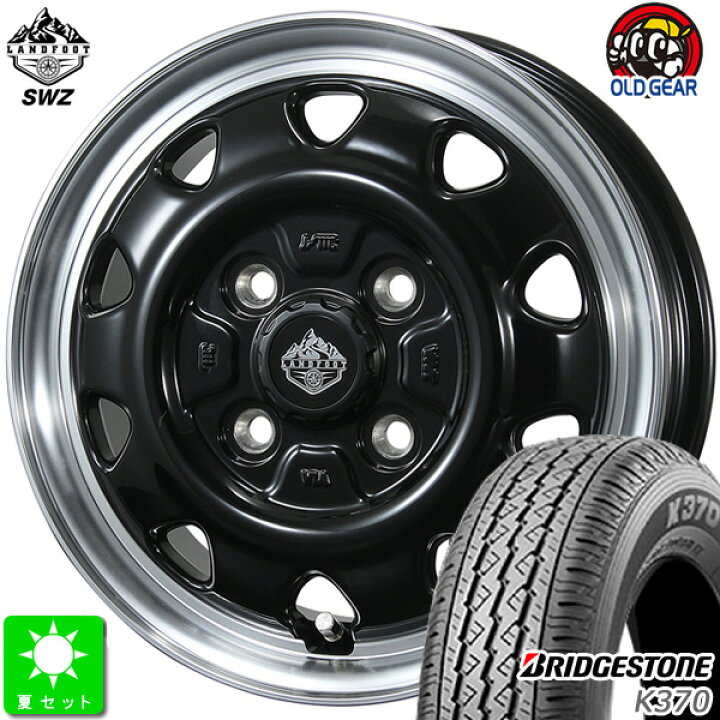 楽天市場】145/80R12 80/78(145R12 6PR)ブリヂストン BRIDGESTONE K370 