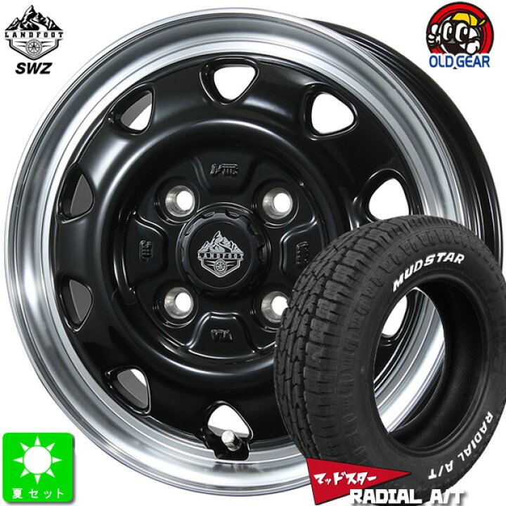 楽天市場】155/65R14マッドスター MUDSTAR RADIAL A/Tホワイトレター 