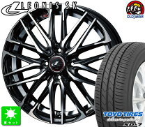 楽天市場】toyo sd-k7 165/55r15の通販
