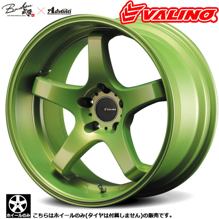 楽天市場】ホイール単品 新品 ヴァリノ 深・革命 VALINO DEEP 