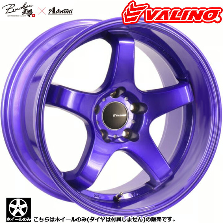 楽天市場】ホイール単品 新品 ヴァリノ 深・革命 VALINO DEEP 