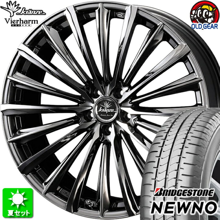 楽天市場】235/50R18 ブリヂストン ニューノ 新品サマータイヤ 