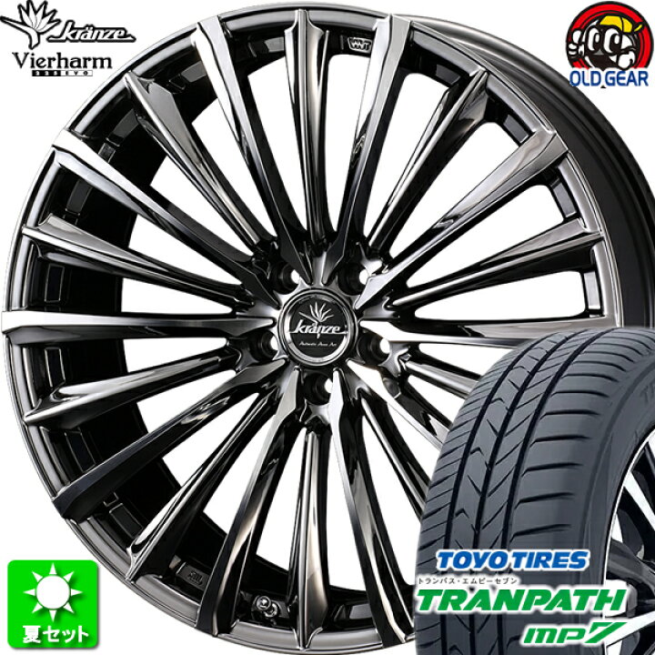 楽天市場】225/50R18 トーヨータイヤ トランパス MP7 新品サマータイヤ 
