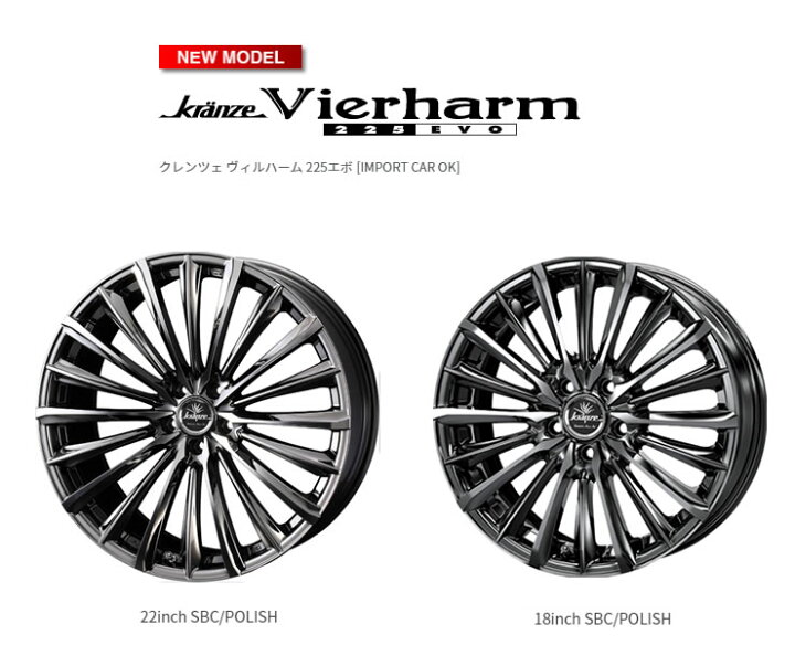 楽天市場】245/35R21 特選輸入タイヤ 新品サマータイヤ ホイール 4本  