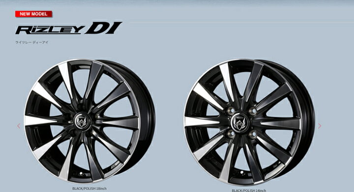 楽天市場】185/65R14 特選輸入タイヤ 新品サマータイヤ ホイール 4本 