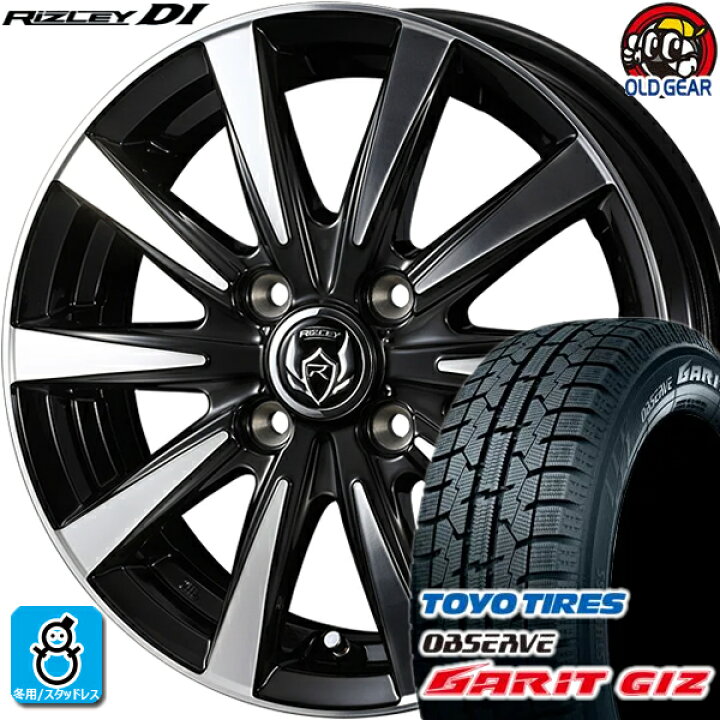 楽天市場】195/60R15 トーヨータイヤ ガリット GIZ ギズ スタッドレス  