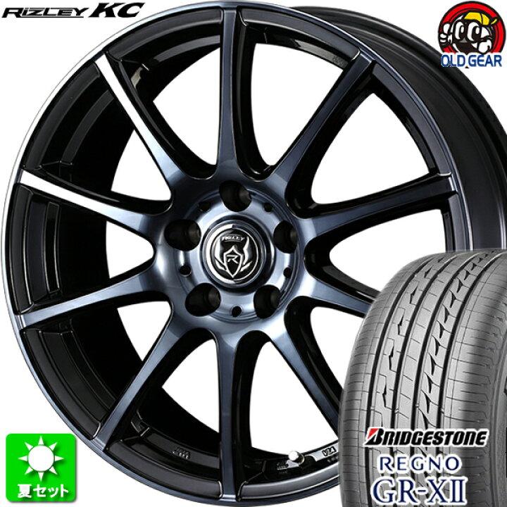楽天市場】F225/40R18・R255/35R18 ブリヂストン レグノ GR-X2 新品 