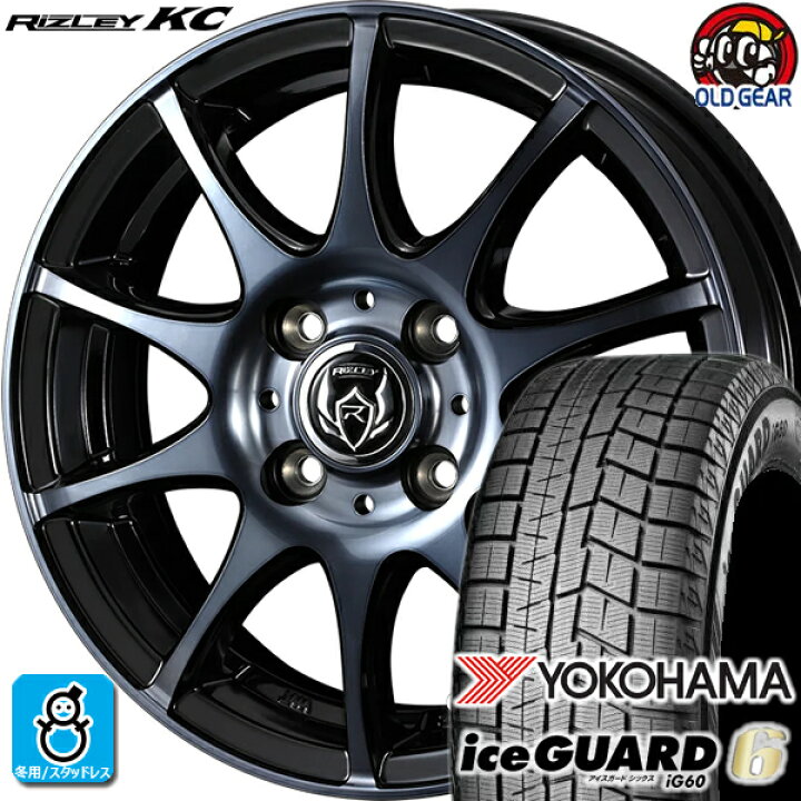 楽天市場】185/65R14 ヨコハマ アイスガード6 ig60 スタッドレスタイヤ  