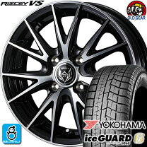 楽天市場】155／70r13 スタッドレス ヨコハマの通販