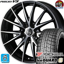 楽天市場】205 65r16 スタッドレス ホイールセット アイスガード6の通販