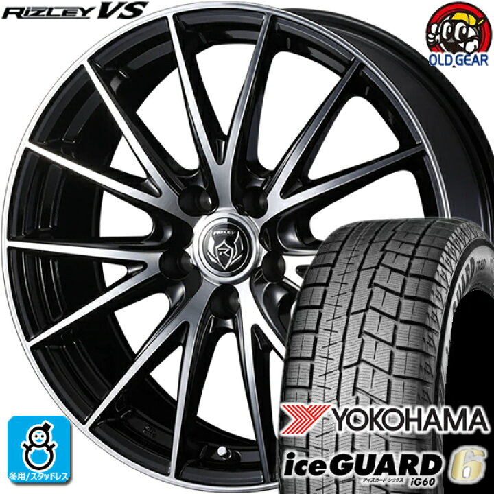 楽天市場】225/60R17 ヨコハマ アイスガード6 ig60 スタッドレスタイヤ  