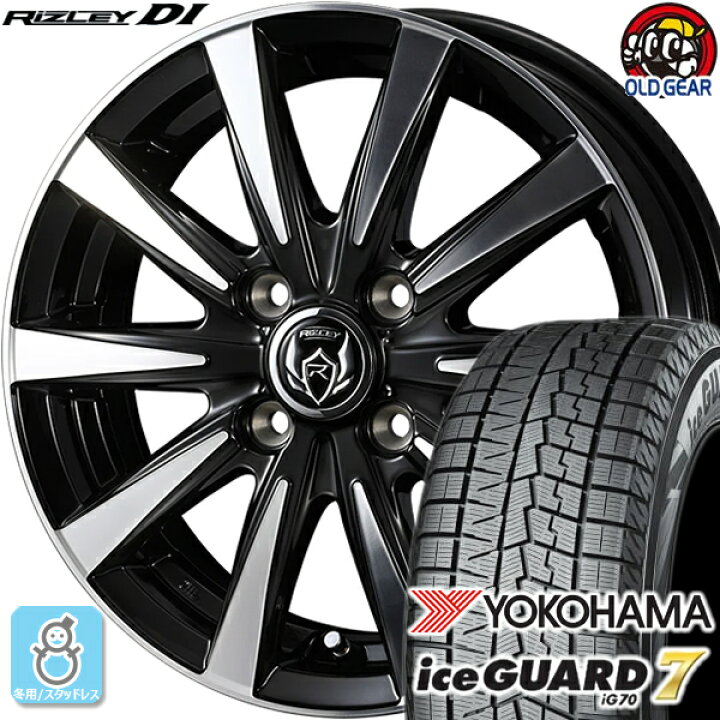 楽天市場】185/65R15 ヨコハマ アイスガード7 ig70 スタッドレスタイヤ 