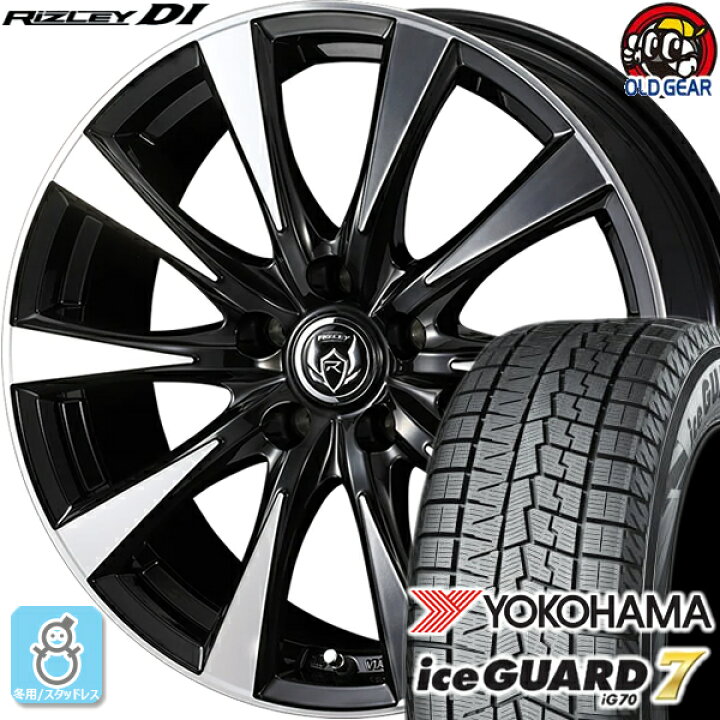 楽天市場】215/65R15 ヨコハマ アイスガード7 ig70 スタッドレスタイヤ 