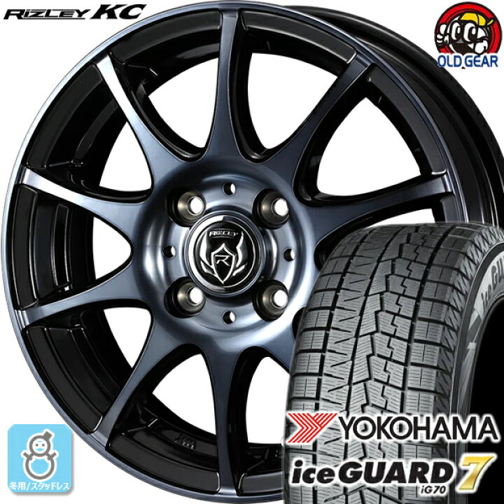 楽天市場】165/50R15 ヨコハマ アイスガード7 ig70 スタッドレスタイヤ 