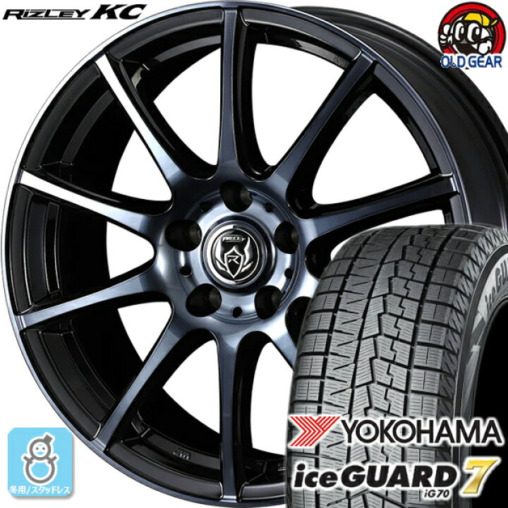 楽天市場】195/65R15 ヨコハマ アイスガード7 ig70 スタッドレスタイヤ 
