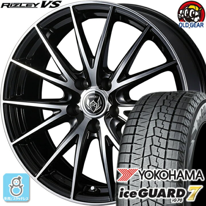 楽天市場】205/55R16 ヨコハマ アイスガード7 ig70 スタッドレスタイヤ 