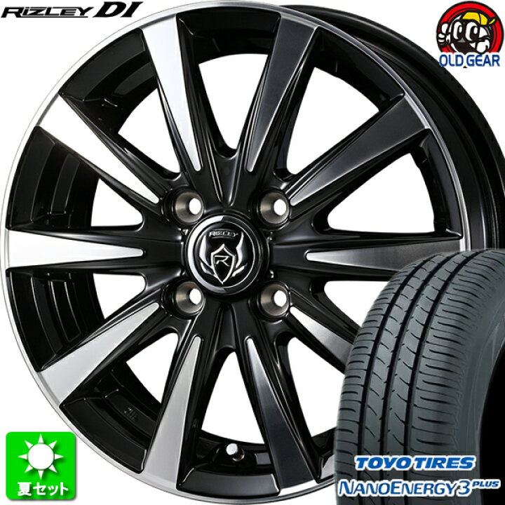 楽天市場】185/65R15 トーヨータイヤ ナノエナジー 3 プラス  