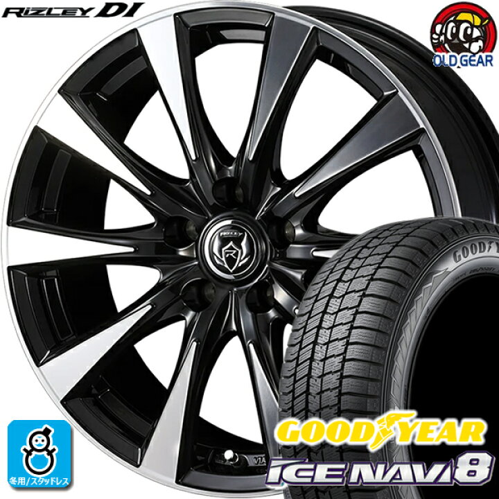 楽天市場】205/55R16 グッドイヤー アイスナビ8 スタッドレスタイヤ 