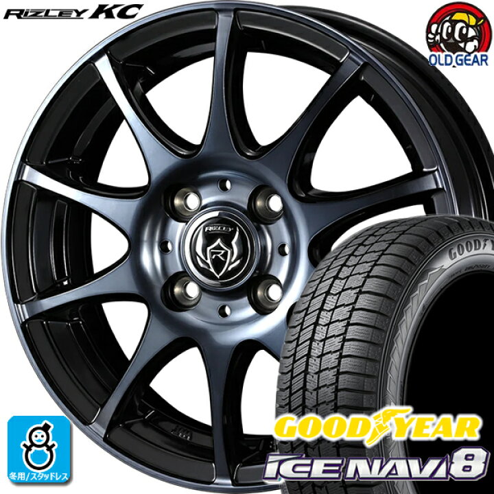 楽天市場】175/65R15 グッドイヤー アイスナビ8 スタッドレスタイヤ 