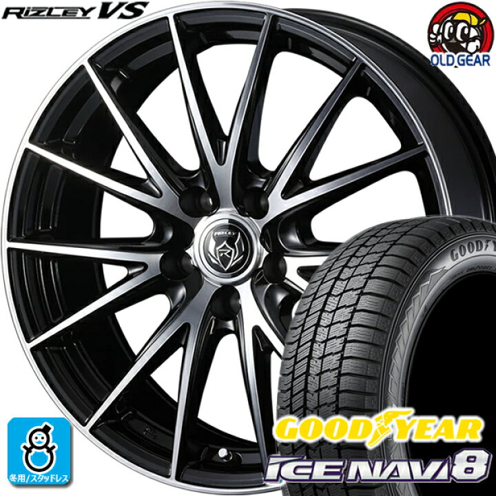 楽天市場】215/55R17 グッドイヤー アイスナビ8 スタッドレスタイヤ 
