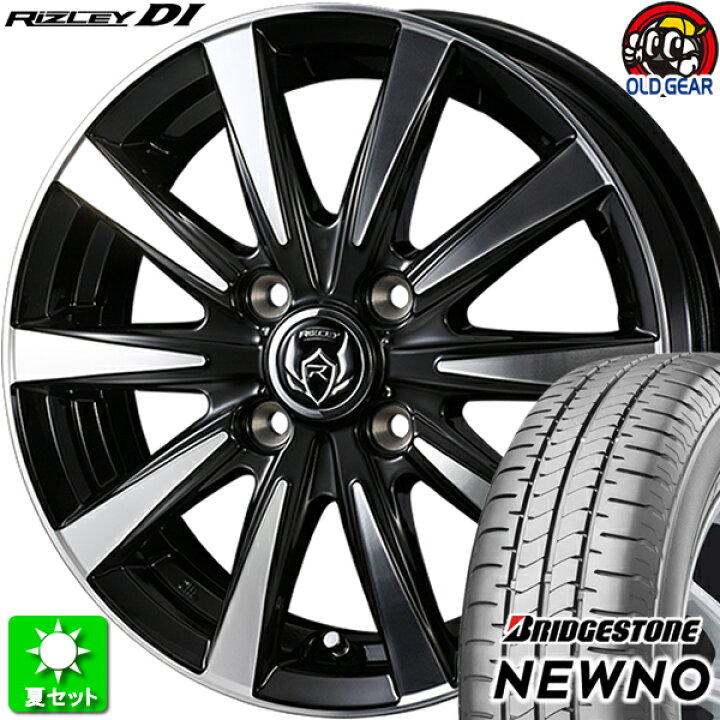 楽天市場】175/65R15 ブリヂストン ニューノ 新品サマータイヤ 