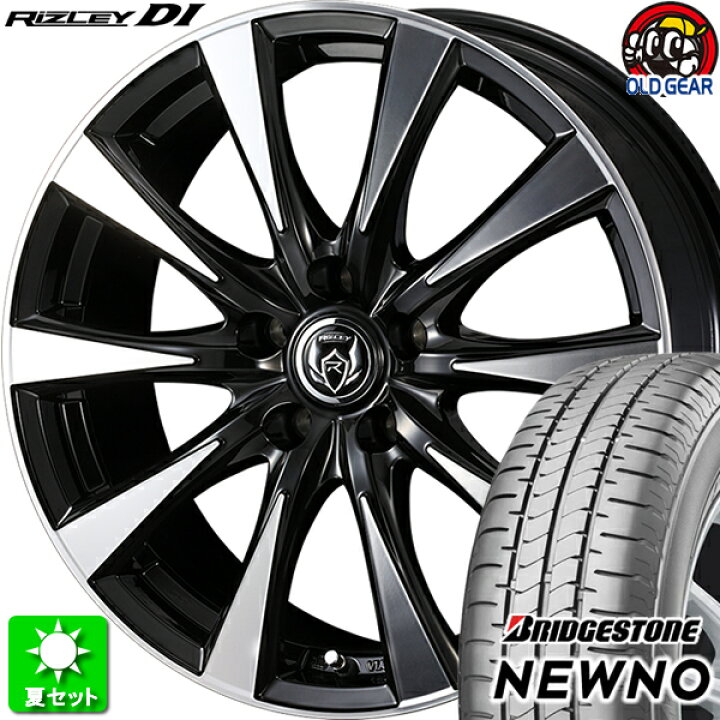 楽天市場】195/65R15 ブリヂストン ニューノ 新品サマータイヤ 