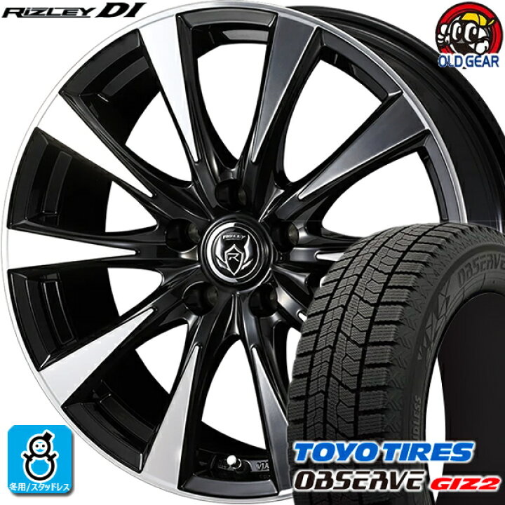 楽天市場】205/60R16 トーヨータイヤ ガリットGIZ2 ギズ2 スタッドレス 