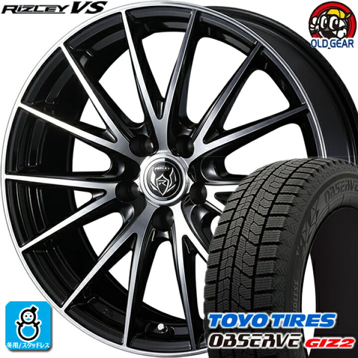 楽天市場】215/45R18 トーヨータイヤ ガリットGIZ2 ギズ2 スタッドレス 
