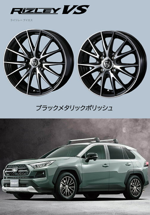 楽天市場】165/65R14 ブリヂストン ブリザック VRX3 スタッドレス 