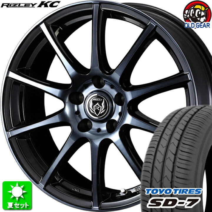 ホイール付タイヤ TOYO SD-7 205/55 R16 4本セット