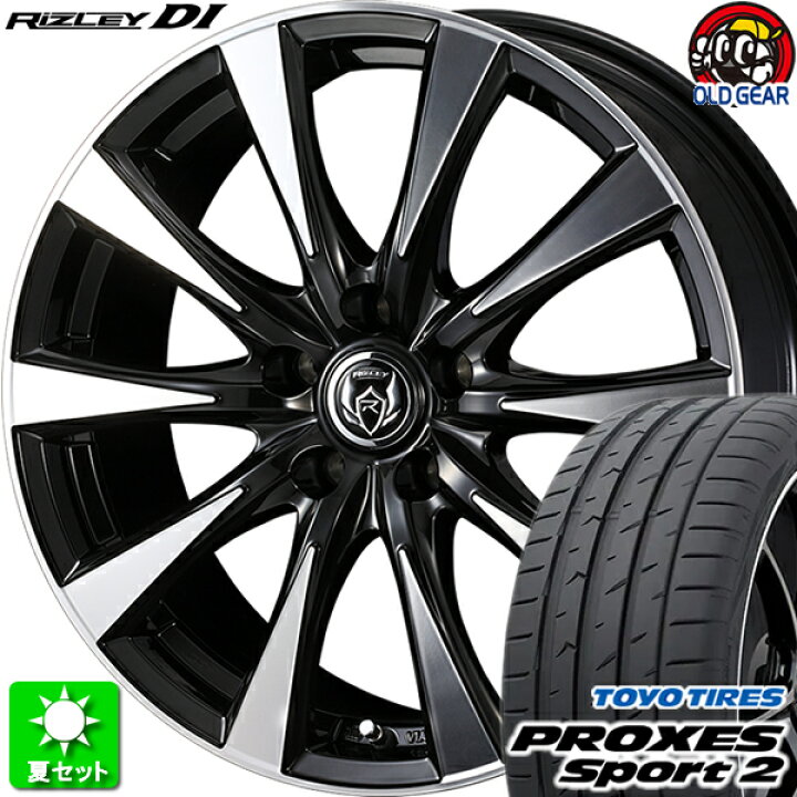 楽天市場】215/45R18 トーヨータイヤ プロクセス スポーツ2 新品サマー 