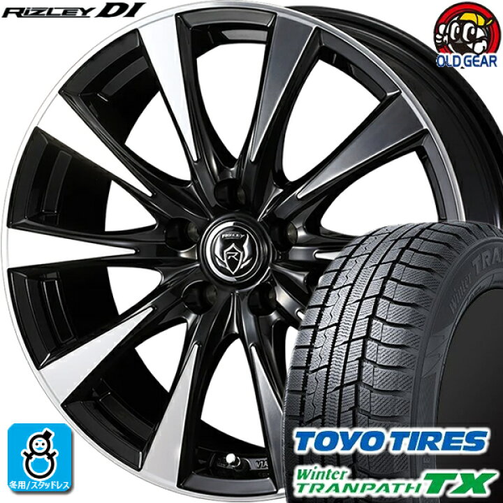 楽天市場】205/65R15 トーヨータイヤ ウィンタートランパスTX 