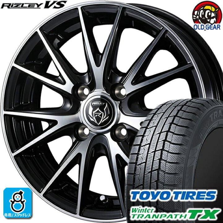 楽天市場】185/65R15 トーヨータイヤ ウィンタートランパスTX 